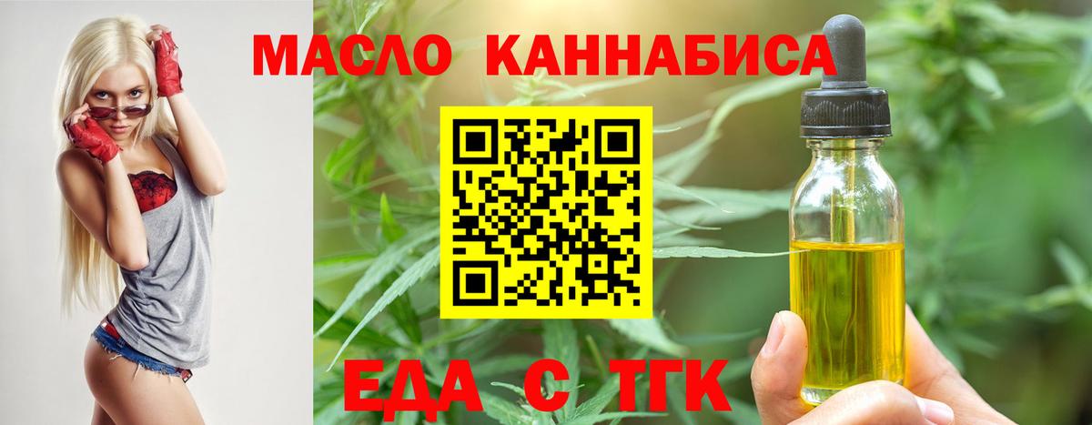 Canna-Cookies марихуана  Вход с VPN  Белебей 