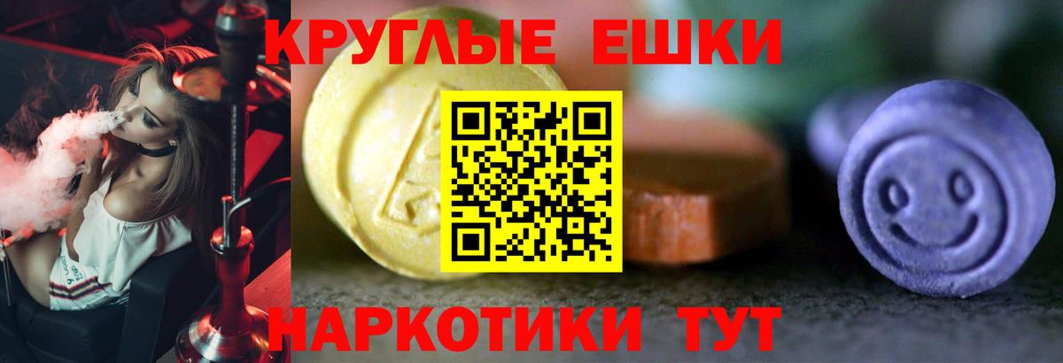 Экстази  Экстази диски  Белебей  Вход с VPN  Экстази бентли 