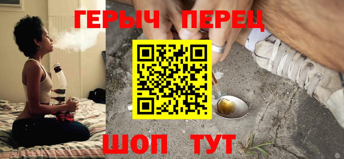 ГЕРОИН гречка Белебей