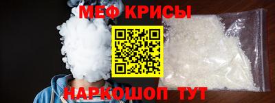 соль курить ск Старая Купавна