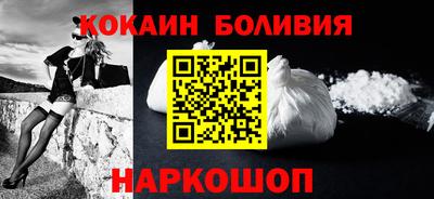 соль курить ск Старая Купавна