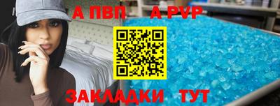 кокаин премиум Ставрополь