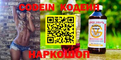 кокаин премиум Ставрополь