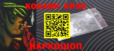 соль курить ск Старая Купавна
