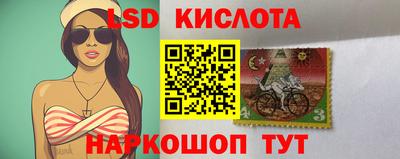 кокаин премиум Ставрополь