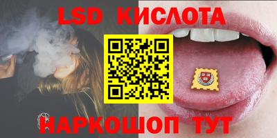 кокаин премиум Ставрополь