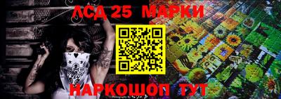 соль курить ск Старая Купавна