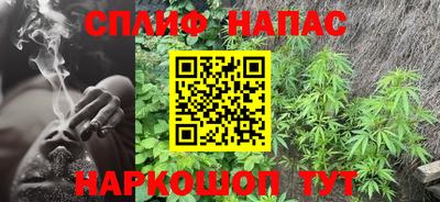 кокаин премиум Ставрополь