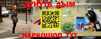 соль курить ск Старая Купавна