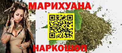 кокаин премиум Ставрополь