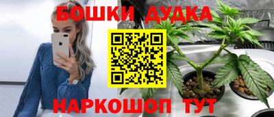 кокаин премиум Ставрополь