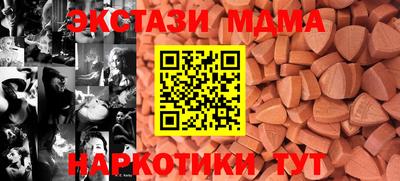 ECSTASY Среднеуральск