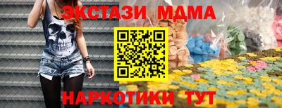 соль курить ск Старая Купавна