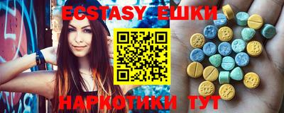 ECSTASY Среднеуральск