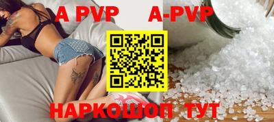 соль курить ск Старая Купавна