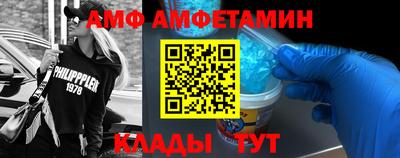 соль курить ск Старая Купавна