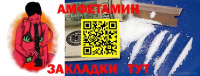 кокаин премиум Ставрополь