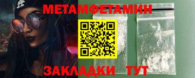 кокаин премиум Ставрополь