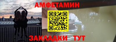 соль курить ск Старая Купавна