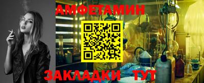 кокаин премиум Ставрополь