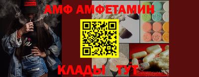соль курить ск Старая Купавна