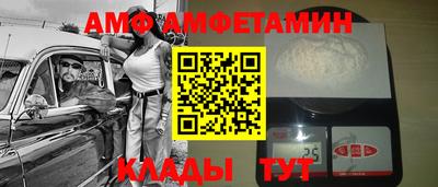 кокаин премиум Ставрополь