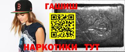 кокаин премиум Ставрополь