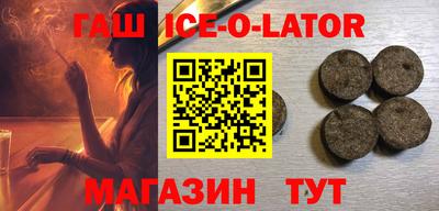 кокаин премиум Ставрополь