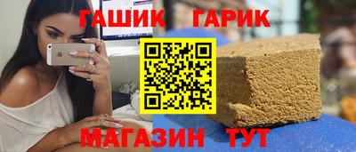 кокаин премиум Ставрополь