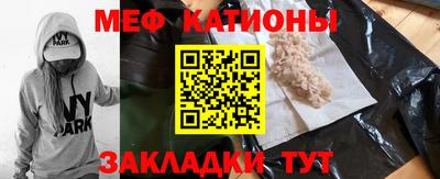 кокаин премиум Ставрополь