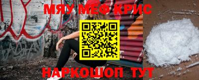 кокаин премиум Ставрополь