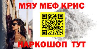 соль курить ск Старая Купавна