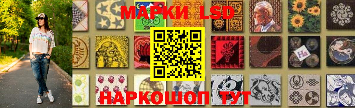 Белебей  ЛСД экстази кислота  мега ТОР  LSD-25 экстази  Вход с VPN  Лсд 25 экстази кислота 
