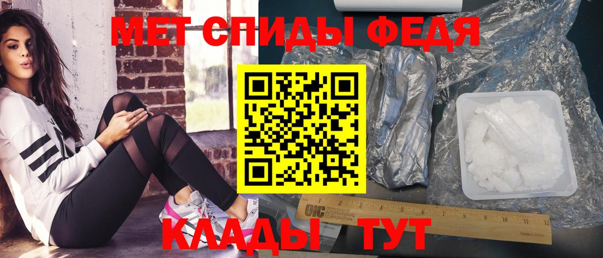 Метамфетамин винт Белебей